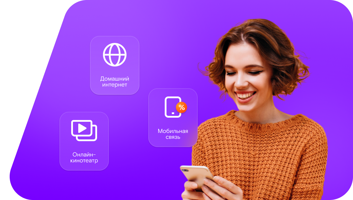 Промо-тарифы Ростелеком в&nbsp;посёлок Ждановский (Нижегородская область)